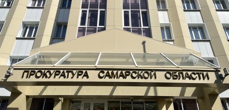 В прокуратуре рассказали об увольнении Белоклокова из администрации Самары