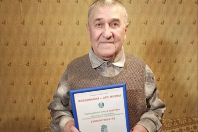 Житель Тольятти выиграл квартиру в викторине "Вакцинация – это жизнь!"