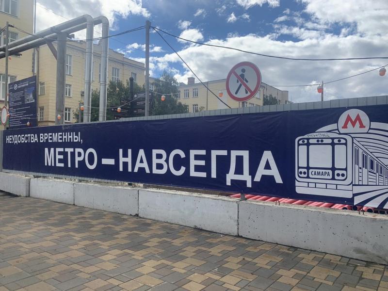 Предварительный этап строительства станции метро "Театральная" идет к финалу
