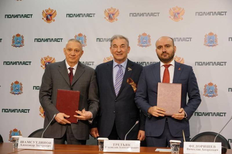 Губернатор Вячеслав Федорищев подписал соглашение с председателем совета директоров компании "Полипласт" Александром Шамсутдиновым о развитии хоккея в регионе