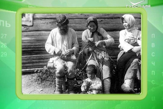 Календарь губернии 06.03.2017