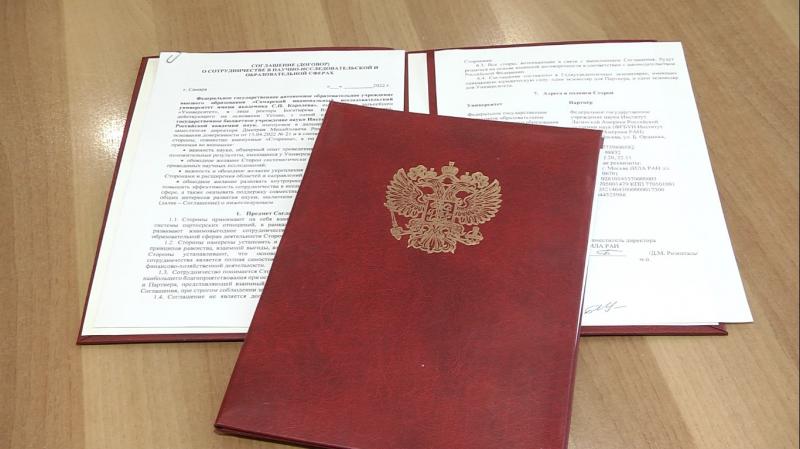 Центр развития дипломатии и международных отношений Самарского университета подписал соглашение о сотрудничестве с Институтом Латинской Америки РАН