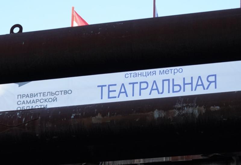 В Самаре 27 ноября завершилась проходка перегонных тоннелей на станции метро "Театральная"