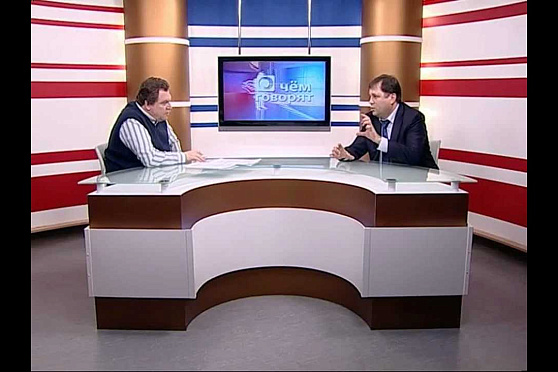 О чем говорят 05.03.2013