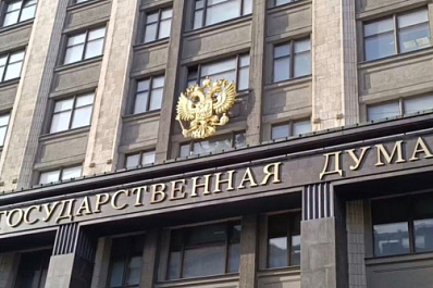 В Госдуме приняли законопроект о безопасном проведении зрелищных мероприятий