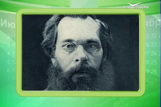 Календарь губернии 24.05.2017