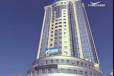 В региональном отделении “Газпрома” подвели итоги года