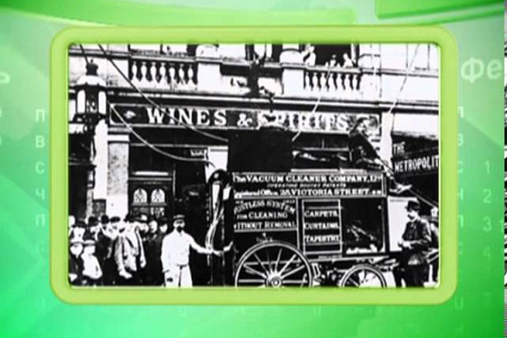 Календарь губернии 30.08.2013 