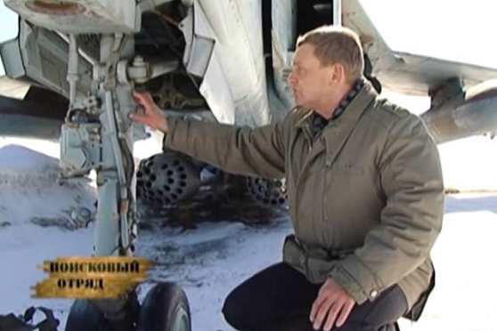 Поисковый отряд. МИГ-23