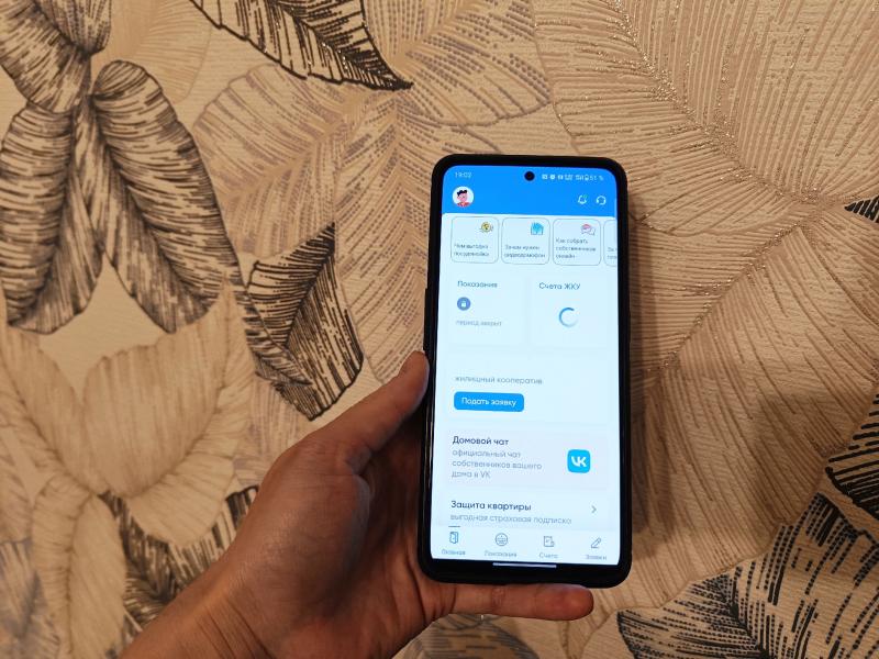 В апреле в России стартует проект "День собственника"
