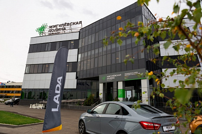 Резидентам "Жигулевской долины" сократят арендные платежи