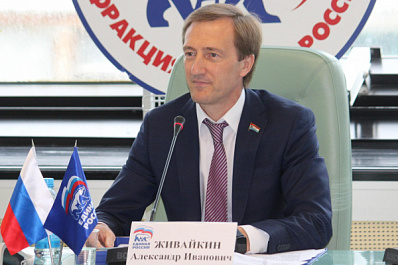 Живайкин: приоритетными окажутся те инвестиционные кредиты, которые будут создавать рабочие места и работать на благополучие российских семей