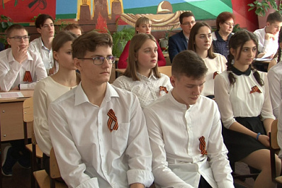 В Самаре для старшеклассников прошел урок мужества