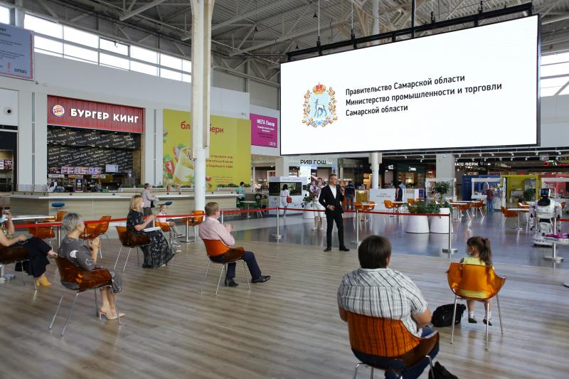 В Самаре поздравили работников торговли и вручили свидетельства обладателям знака "Самарский продукт"