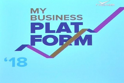 Вопросы поддержки местных товаропроизводителей обсудят на межрегиональном форуме в Самаре