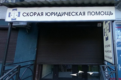 Жители Самарской области 24 ноября получат бесплатные юридические консультации