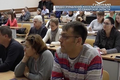 Сельхозтоваропроизводителей области обучили работе в системе электронной сертификации