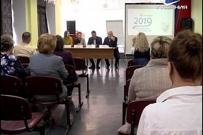 Общественные наблюдатели повышают квалификацию перед единым днём голосования