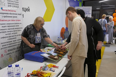 В Самаре прошел первый семейный форум "Жить вместе"