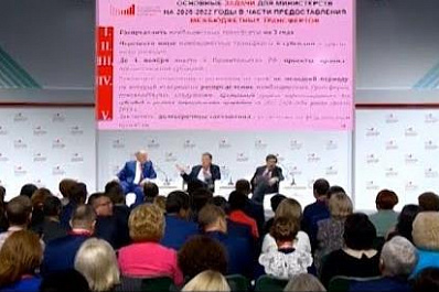 Губернатор Самарской области Дмитрий Азаров сегодня принял участие в IV Московском финансовом форуме