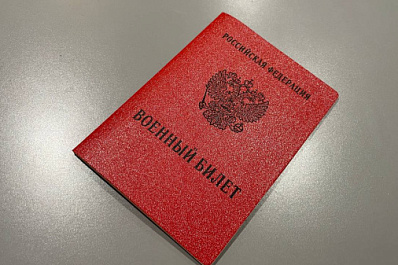 1 апреля в России начался весенний призыв в армию