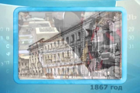 Календарь Губернии 1.01.2014