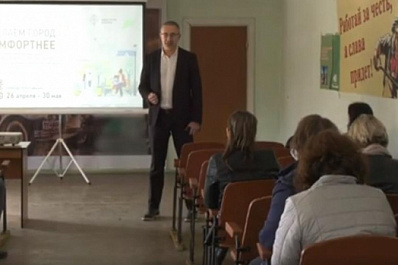 Жители Самарской области могут проголосовать за проекты благоустройства до 30 мая