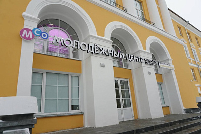 В Самаре открылся молодежный многофункциональный центр