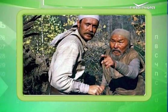 Календарь губернии 11.05.2017