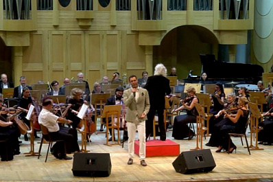 В Самарской филармонии открыли новый концертный сезон