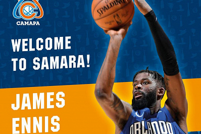Состав мужской баскетбольной "Самары" пополнил очередной новичок
