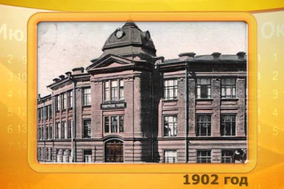 Календарь губернии 14.09.2014 