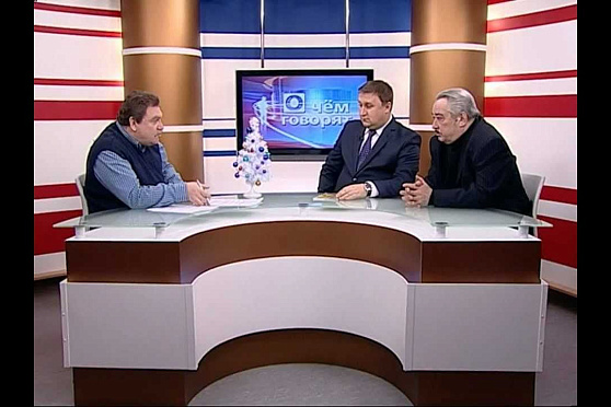 О чем говорят 28.12.2012