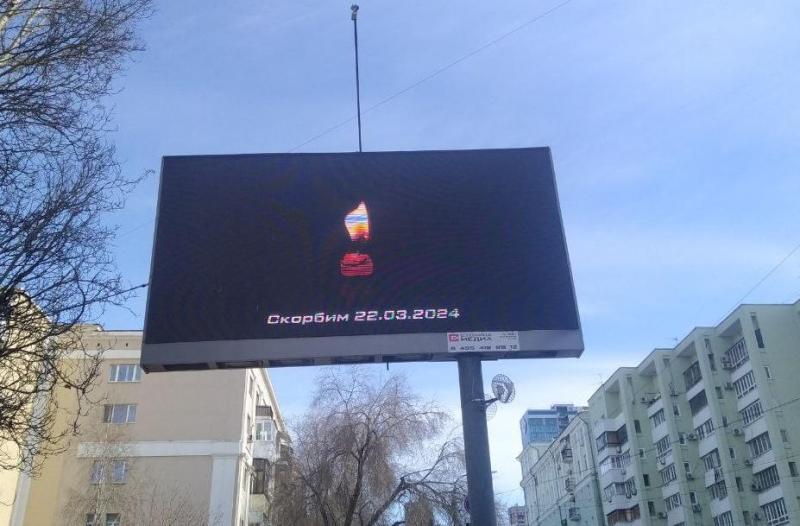 В годовщину трагедии в "Крокусе" в прокат вышел фильм о его жертвах и героях