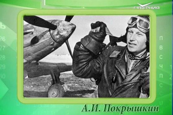 Календарь губернии 19.03.2017