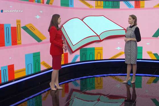 Писатель Мария Пашинина - о том, как книги влияют на формирование ребенка