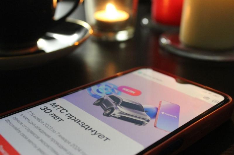 Самарцы могут выиграть автомобиль, путешествие мечты и миллионы других призов в честь 30-летия МТС