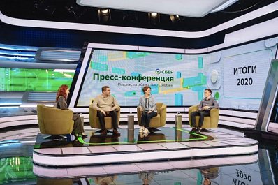 Виртуальные помощники, кредиты под 0 % и помощь выпускникам: Сбербанк подвел итоги 2020 года