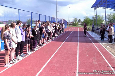 На новой спортплощадке в Большеглушицком районе прошли легкоатлетические соревнования 
