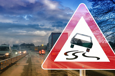 Названы самые частые причины дорожных аварий в России 