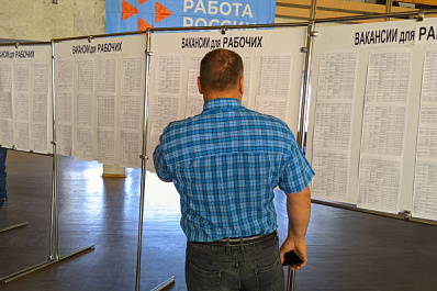 В Тольятти создают "Кадровый клуб"