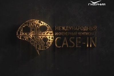 Самарские студенты рассказали о победе в международном чемпионате инженеров