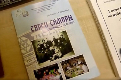 В областной библиотеке прошла открытая лекция о хоральной синагоге