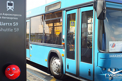 #олеГУБЕРНИЯоле: что важно знать в преддверии матча 17 июня на Самара Арене