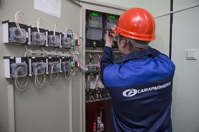 "Самараэнерго" вкладывает прибыль в цифровизацию
