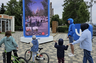 В День России самарцы по интерактивному порталу встретились с жителями девяти городов