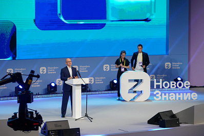 Самарцев приглашают послушать основателей Apple и Tesla на марафоне "Новое звание"