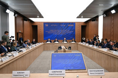 Вячеслав Федорищев провел совместное заседание комиссий Госсовета РФ по направлениям 