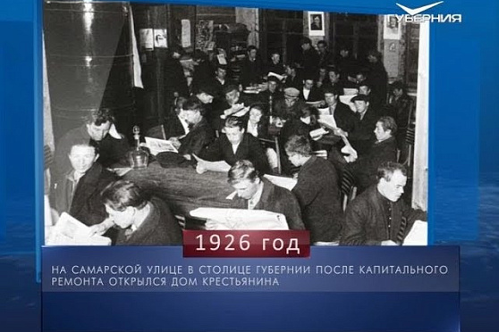 Календарь губернии от 03.08.2018