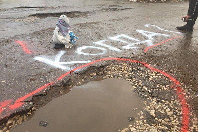 На Ново-Вокзальной в Самаре засветились активисты ОНФ и Ждун